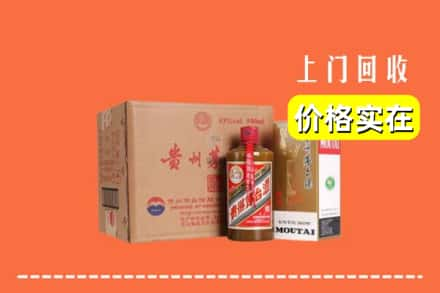 荆门市掇刀回收精品茅台酒