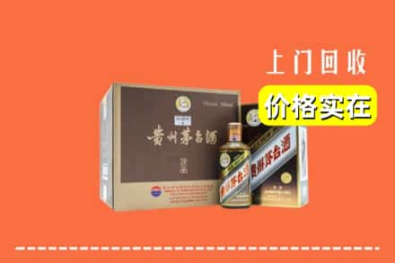 荆门市掇刀回收彩釉茅台酒